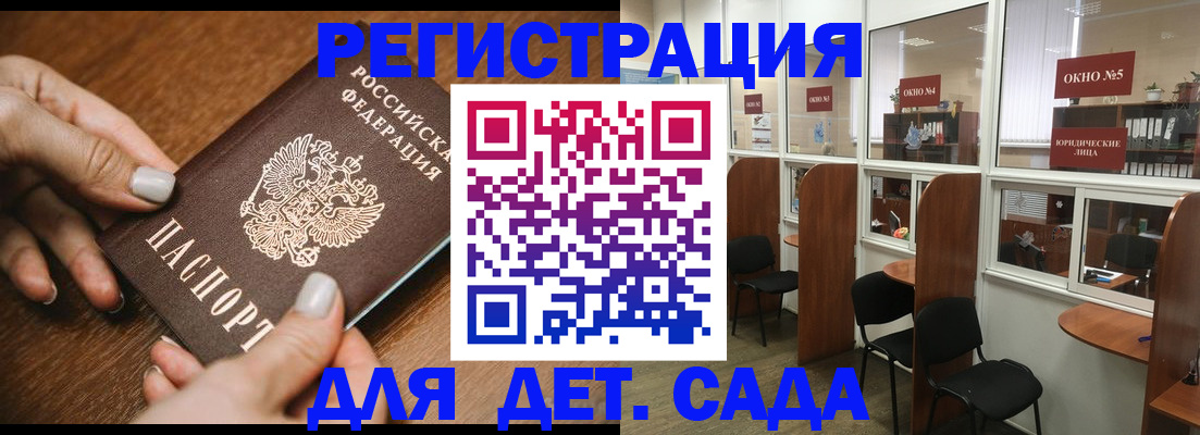 миграционный учет в Малой Вишере